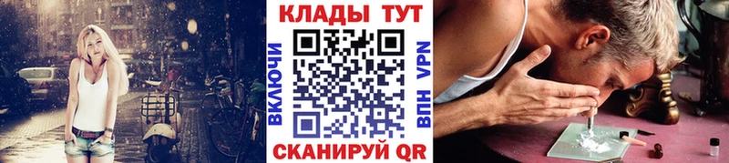 Продажа наркотиков Янаул Канабис  КОКАИН  СК  Меф 