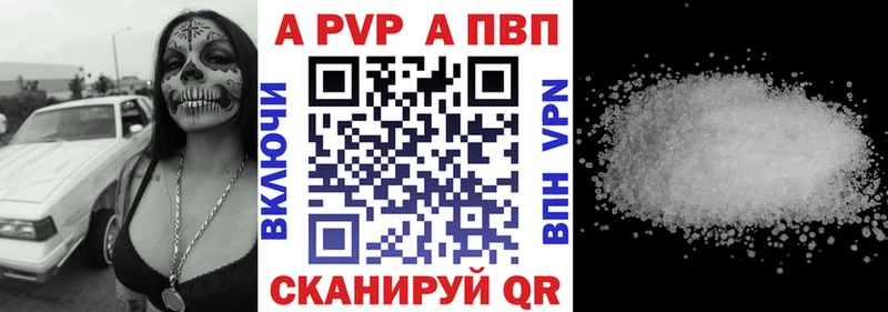  КОКАИН Янаул