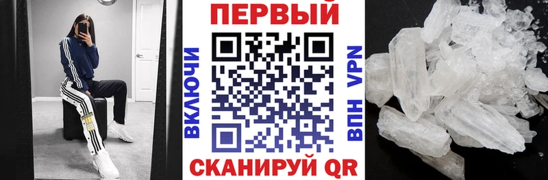 АМФЕТАМИН 98%  Янаул 