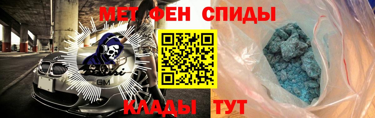 Янаул  мега маркетплейс  АМФ  Вход с VPN  АМФ 97% 