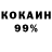 Cocaine Эквадор Husni T