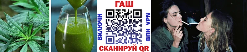 Еда ТГК марихуана Янаул