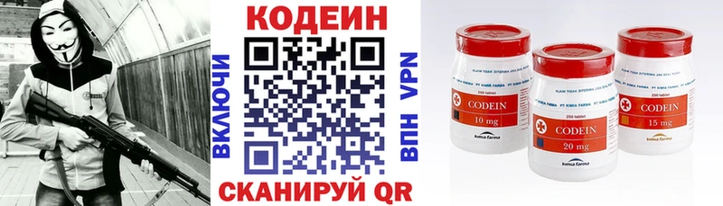 где купить наркотик  Янаул  Кодеиновый сироп Lean напиток Lean (лин) 