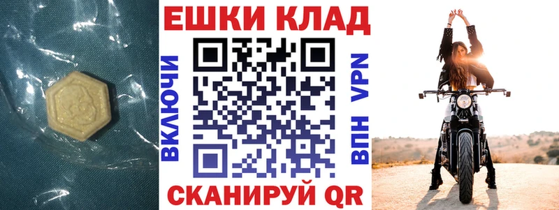 Экстази XTC  купить наркотики сайты  Янаул 