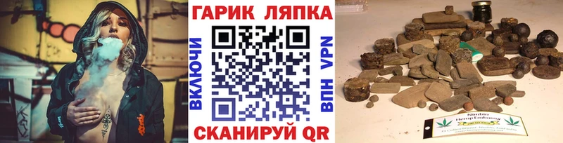 ГАШИШ 40% ТГК  гидра ТОР  Янаул  как найти  