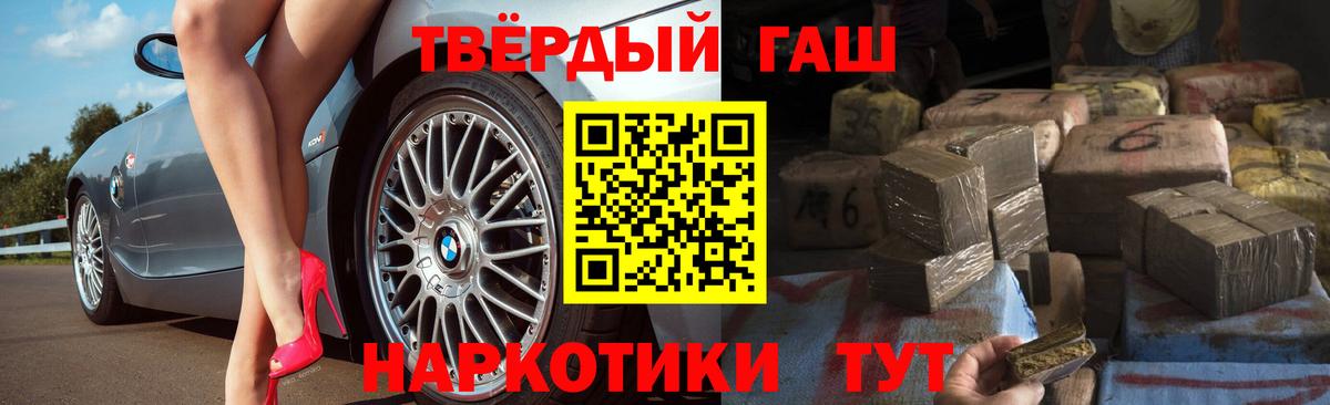 Гашиш индика сатива Янаул