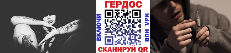сколько стоит  мега ССЫЛКА  Героин гречка  Янаул 