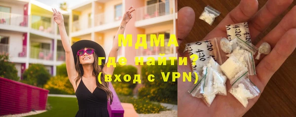 меф Лагань