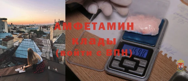 меф Лагань