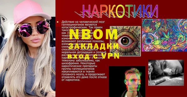 меф Лагань