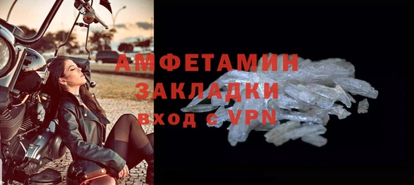 2c-b Ладушкин