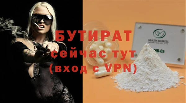 COCAINE Лабытнанги