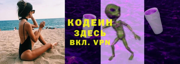 COCAINE Лабытнанги