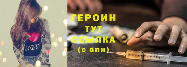 COCAINE Лабытнанги