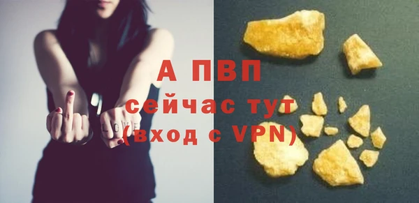 амфетамин Чита
