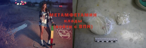 меф Лагань