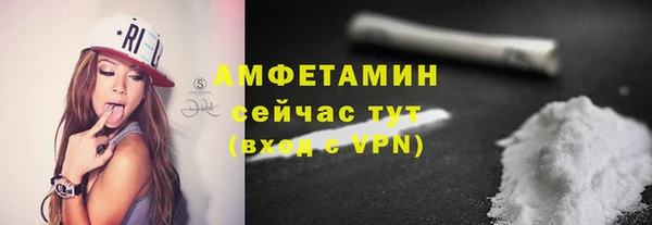 мяу мяу мука Нижний Тагил