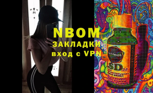 COCAINE Лабытнанги