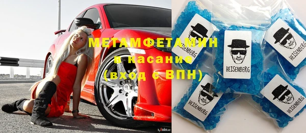 меф Лагань