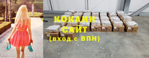 COCAINE Лабытнанги