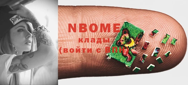 меф Лагань