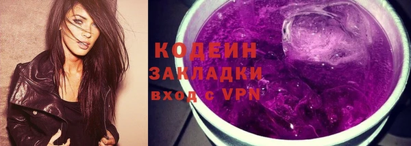 COCAINE Лабытнанги