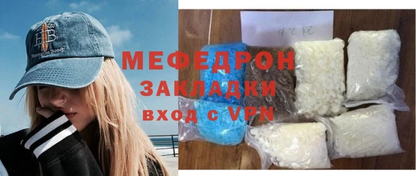 меф Лагань