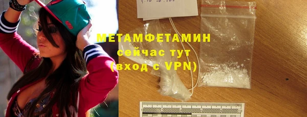 COCAINE Лабытнанги