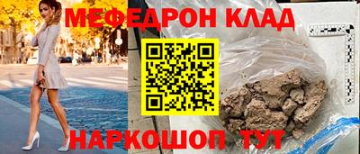 меф VHQ Татарск