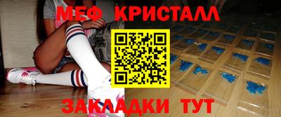 Альфа ПВП Тара