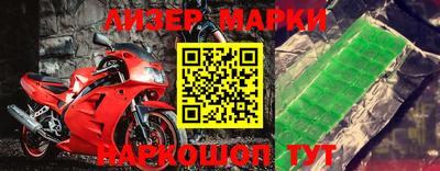 меф VHQ Татарск