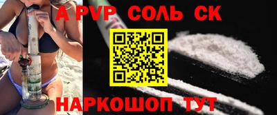 спиды Тверь