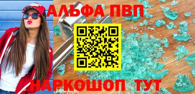 меф VHQ Татарск