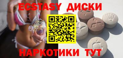 спиды Тверь
