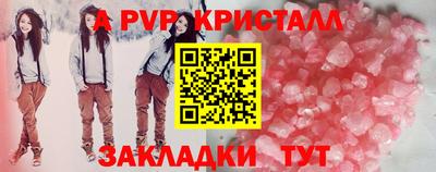 меф VHQ Татарск