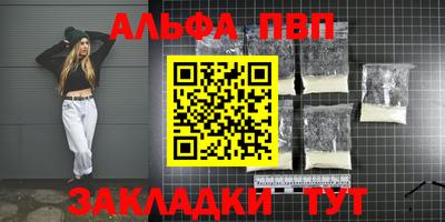 меф VHQ Татарск