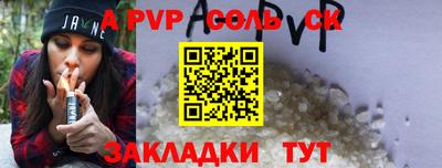 спиды Тверь