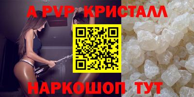 Альфа ПВП Тара