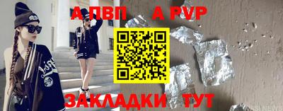 спиды Тверь