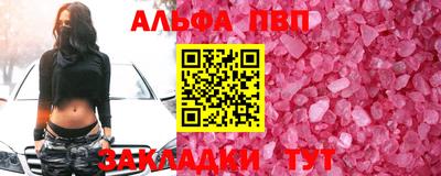 спиды Тверь