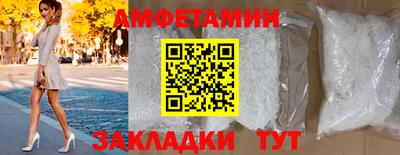 меф VHQ Татарск
