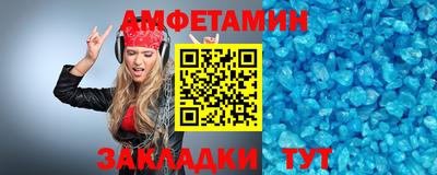 Альфа ПВП Тара