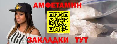 меф VHQ Татарск