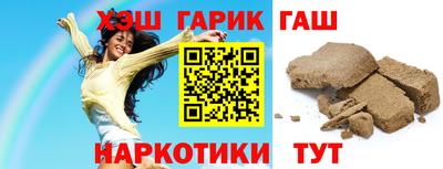 меф VHQ Татарск