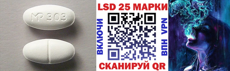Лсд 25 экстази кислота Янаул