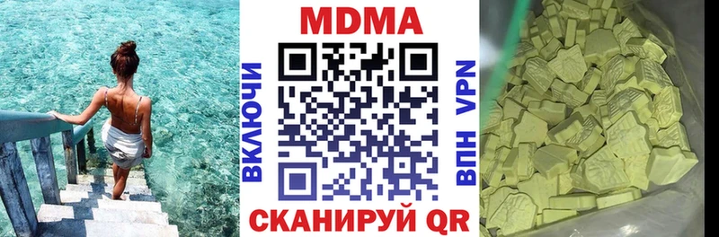 купить  сайты  Янаул  МДМА кристаллы 