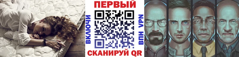 Метамфетамин кристалл  Янаул 
