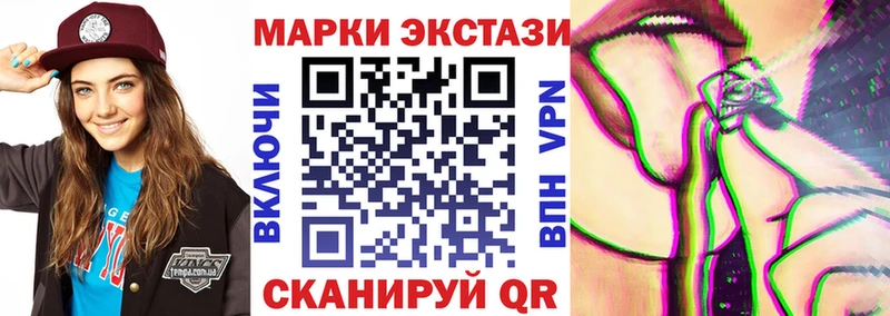 Марки 25I-NBOMe 1500мкг Янаул
