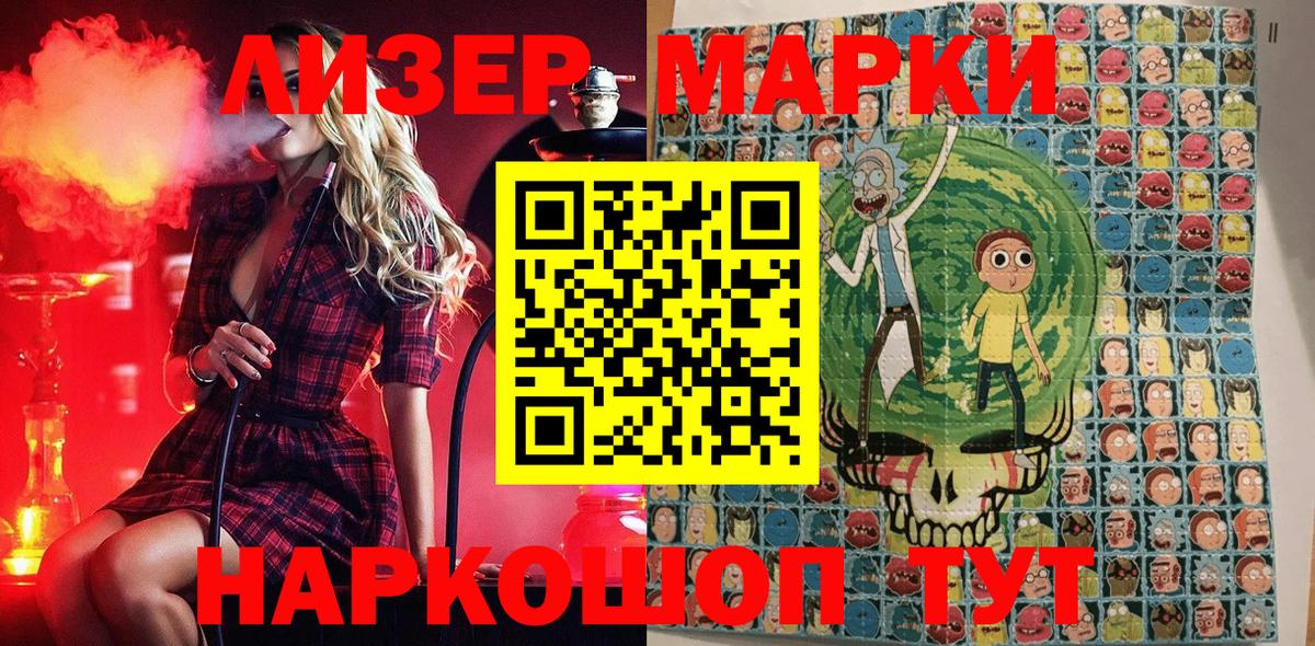 Марки N-bome 1,8мг  Вход с VPN  Янаул  Марки N-bome 1,8мг 