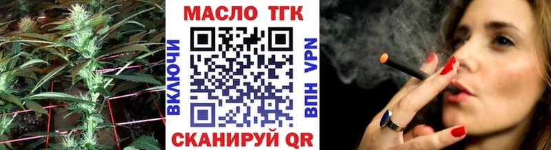 Дистиллят ТГК жижа  Янаул 